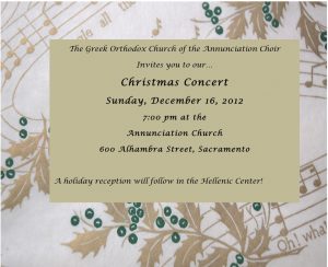 xmasconcert2012